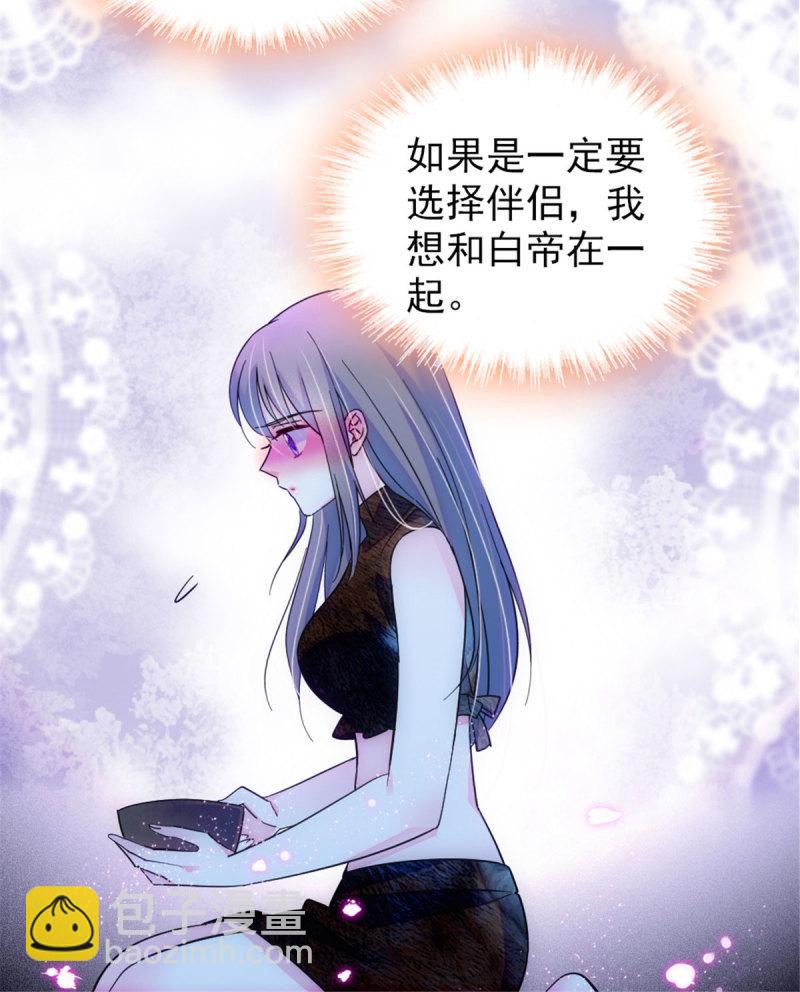 43 我又把你弄伤了？！(1/2)-第45话