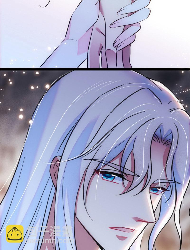 43 我又把你弄伤了？！(1/2)-第45话