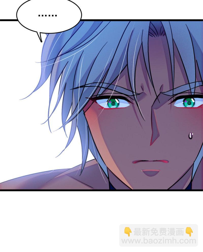 43 我又把你弄伤了？！(1/2)-第45话