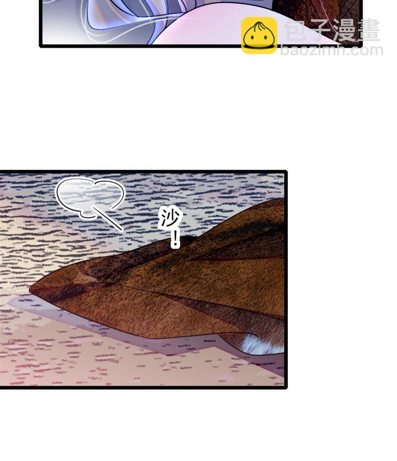 43 我又把你弄伤了？！(1/2)-第45话