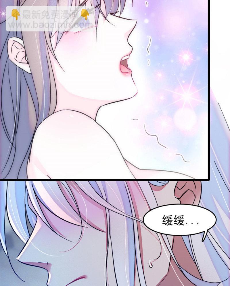 43 我又把你弄伤了？！(1/2)-第45话