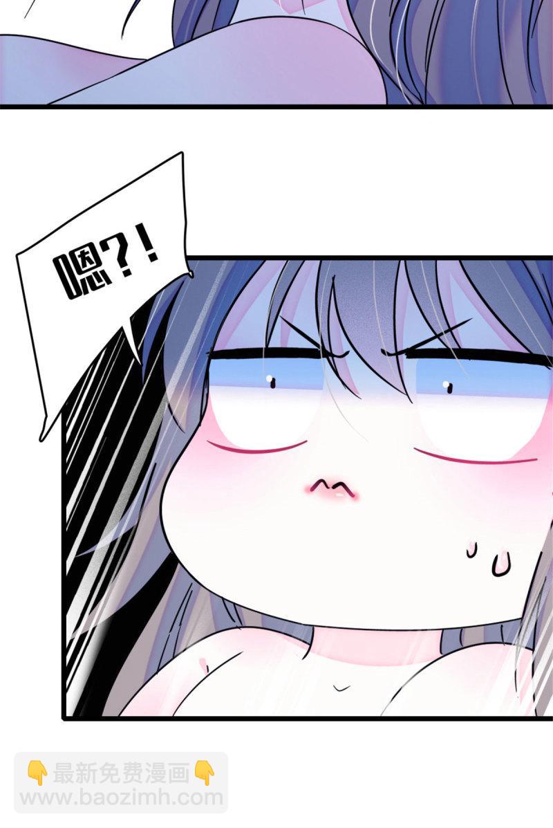 43 我又把你弄伤了？！(1/2)-第45话