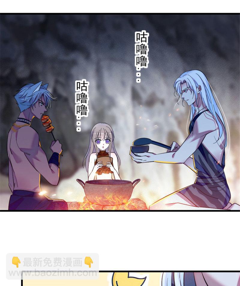 43 我又把你弄伤了？！(1/2)-第45话