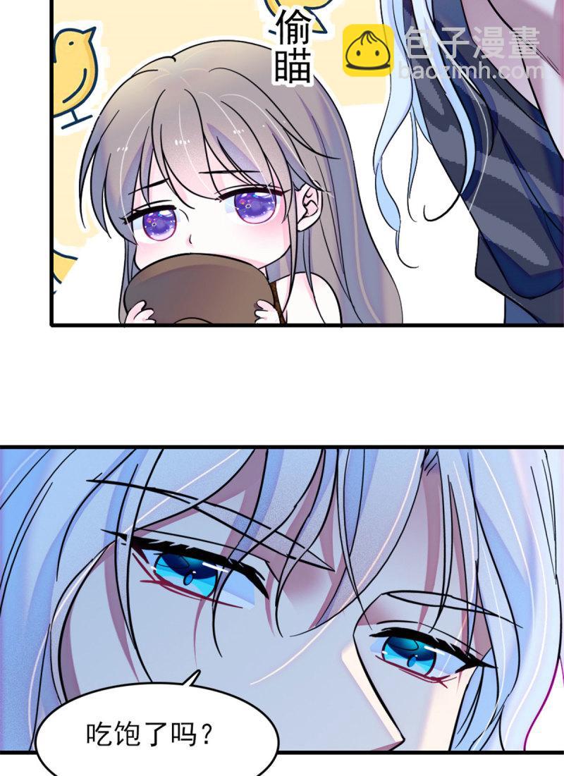 43 我又把你弄伤了？！(1/2)-第45话