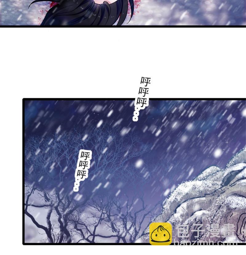 45 雪地里的男人(1/2)-第47话