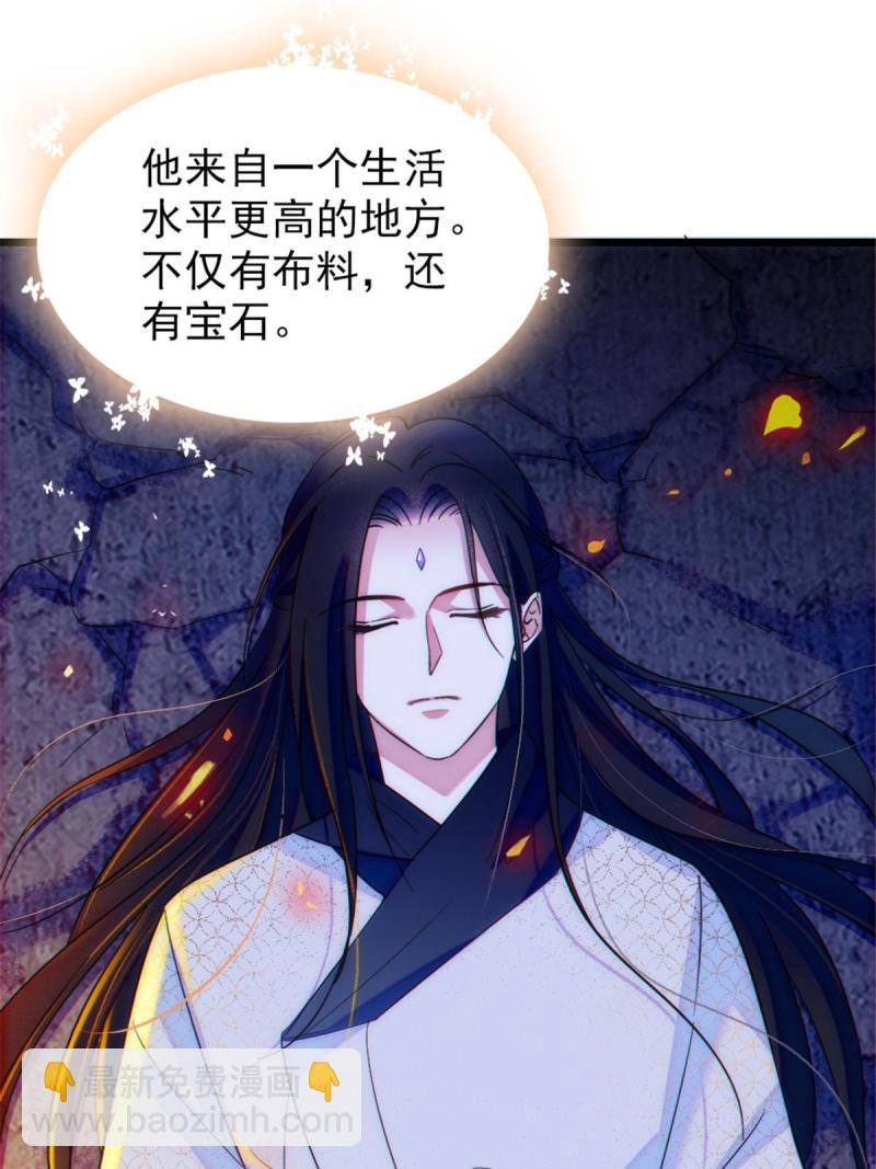 45 雪地里的男人(1/2)-第47话