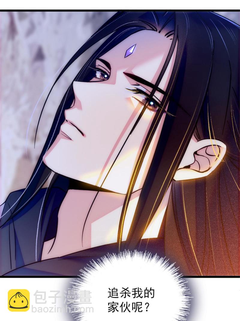 45 雪地里的男人(1/2)-第47话