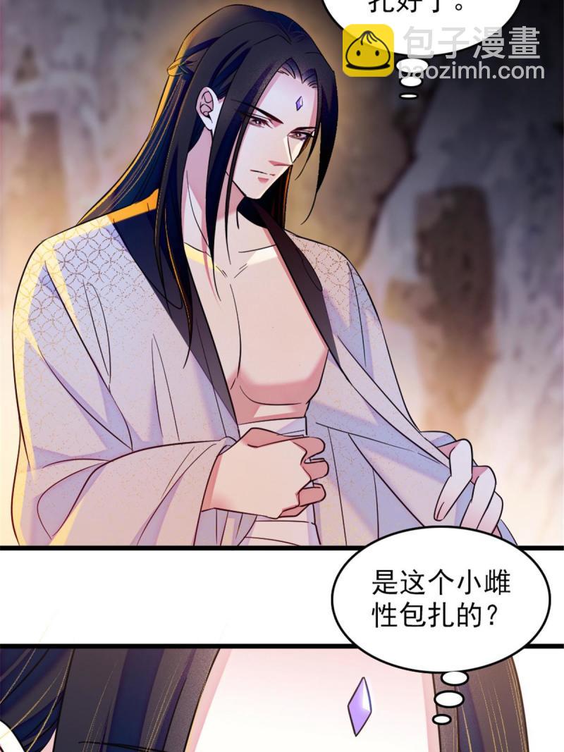 45 雪地里的男人(1/2)-第47话