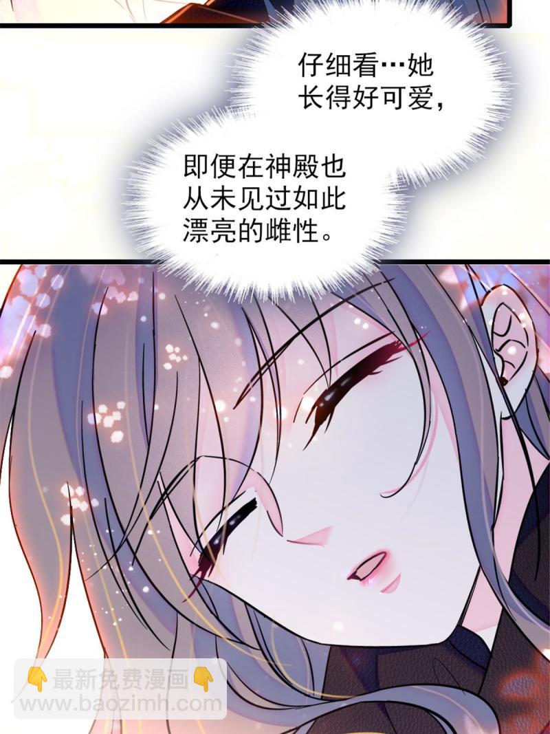 45 雪地里的男人(1/2)-第47话