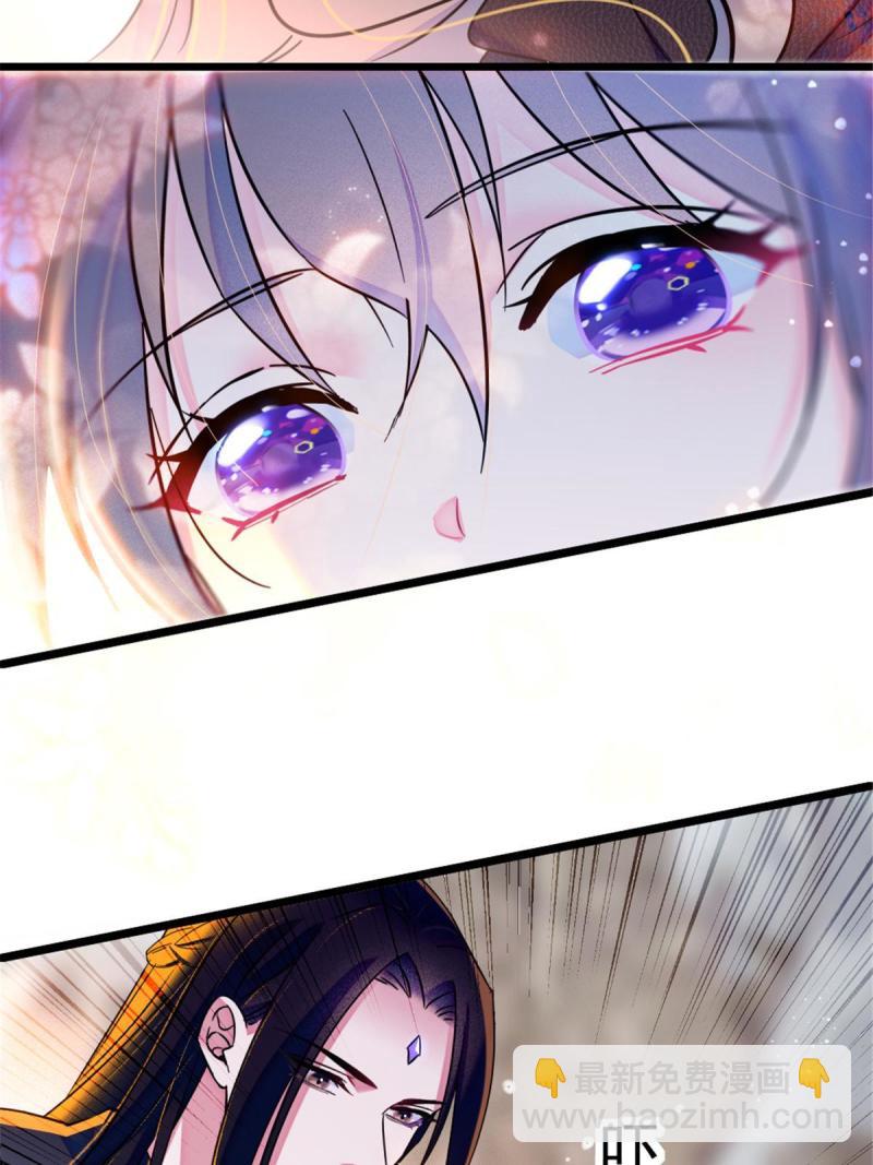 45 雪地里的男人(1/2)-第47话