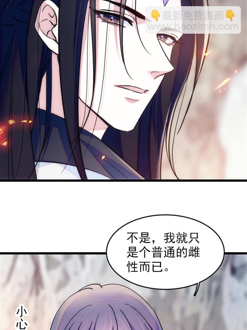 45 雪地里的男人(1/2)-第47话