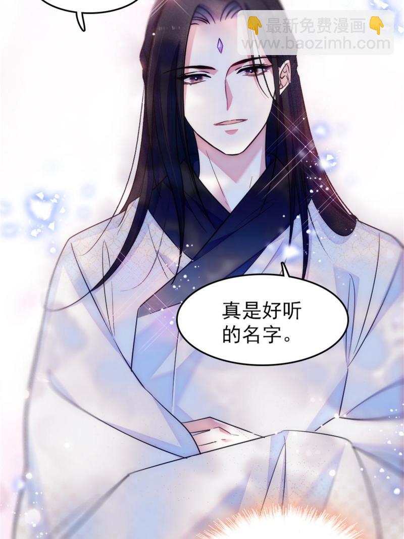 45 雪地里的男人(1/2)-第47话