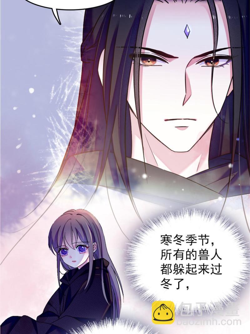 45 雪地里的男人(1/2)-第47话