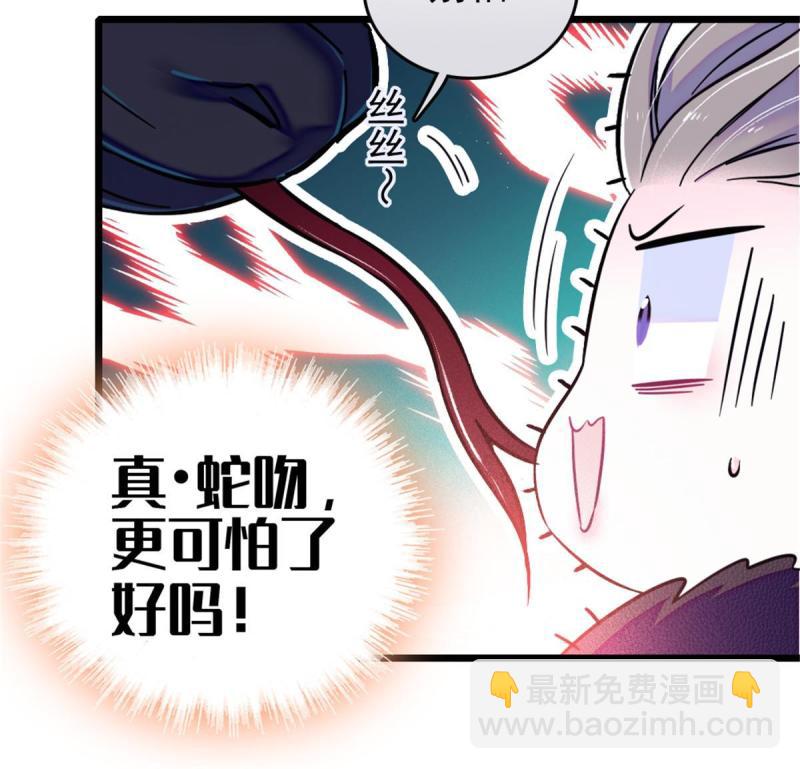 47 想一直缠着你(1/2)-第49话