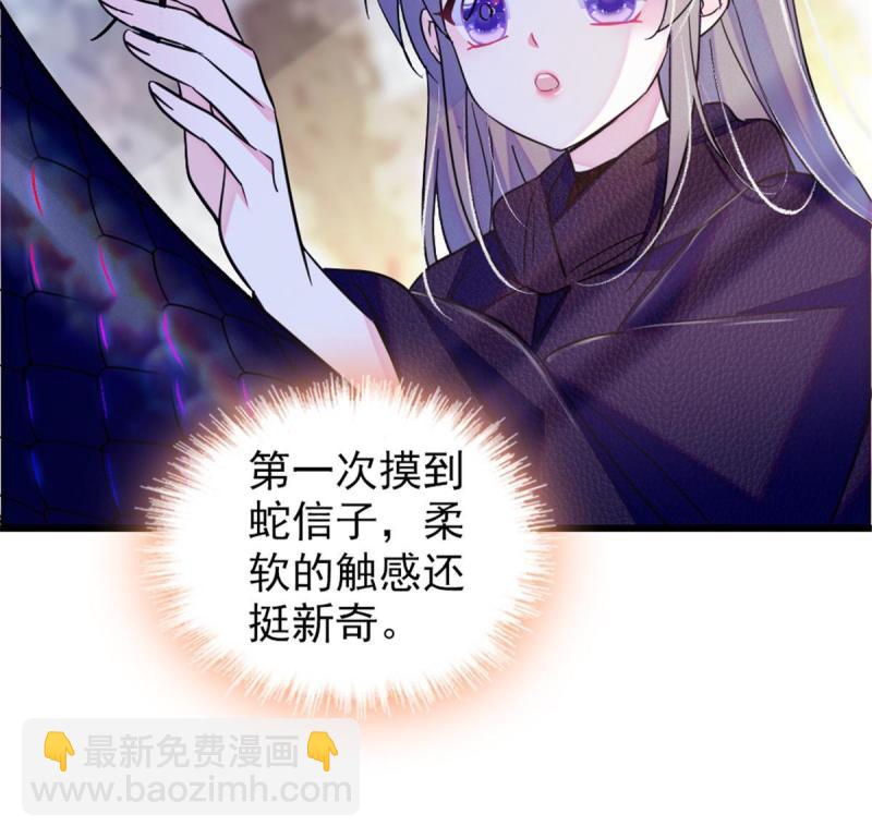 47 想一直缠着你(1/2)-第49话