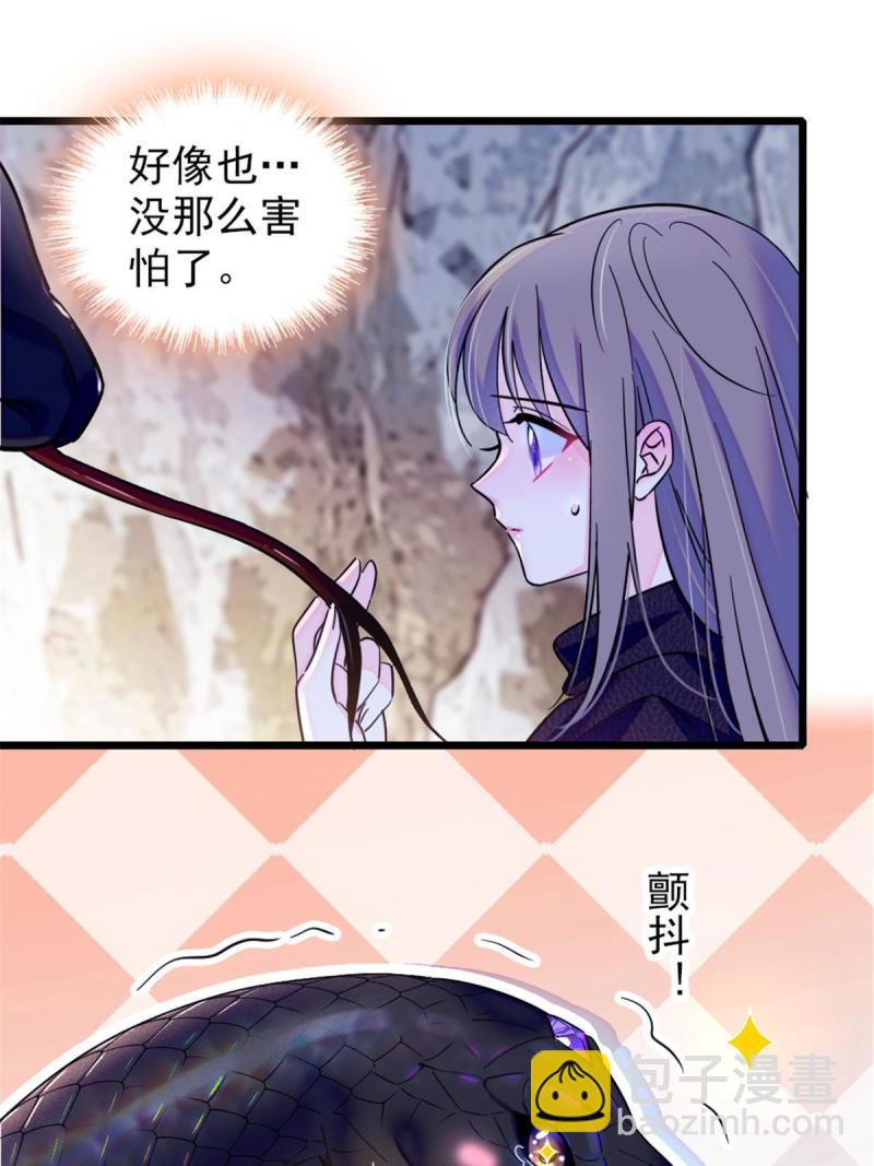 47 想一直缠着你(1/2)-第49话