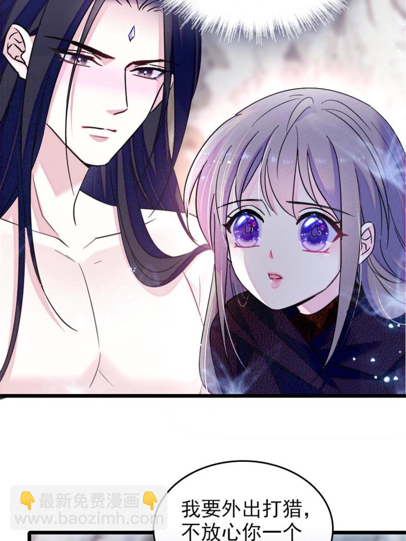 47 想一直缠着你(1/2)-第49话