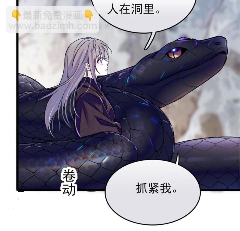 47 想一直缠着你(1/2)-第49话