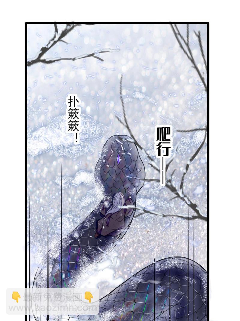 47 想一直缠着你(1/2)-第49话