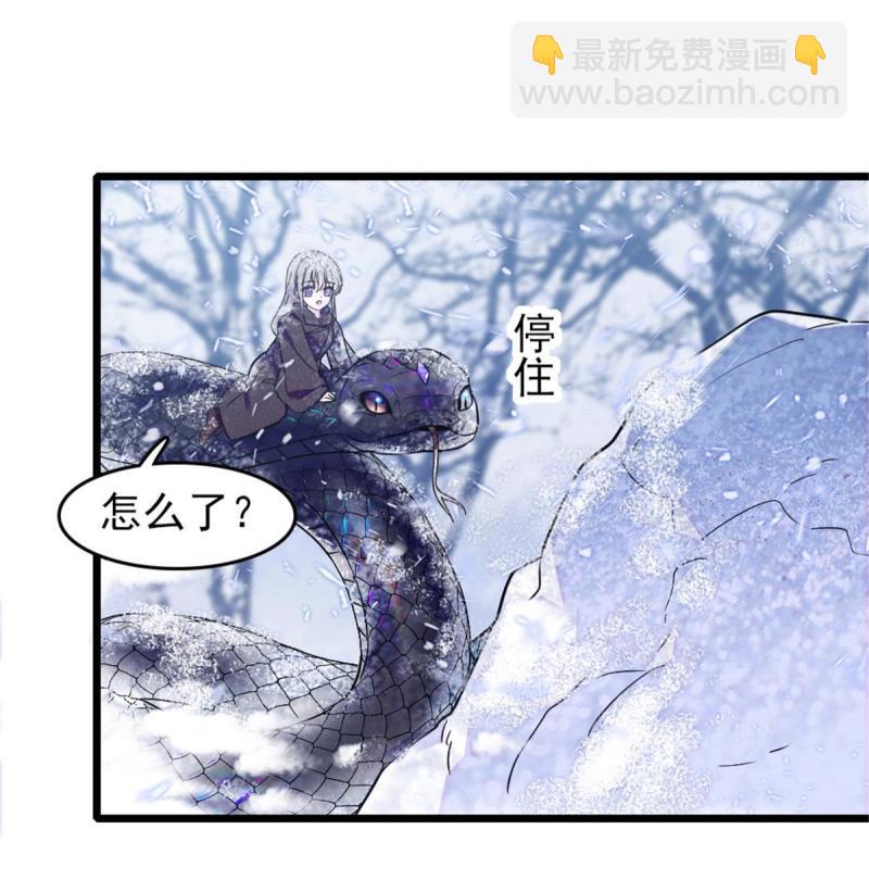 47 想一直缠着你(1/2)-第49话