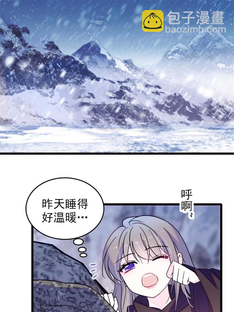 47 想一直缠着你(1/2)-第49话