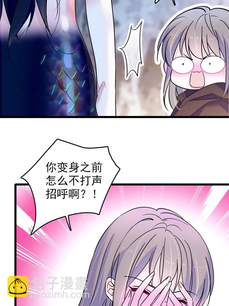 47 想一直缠着你(1/2)-第49话