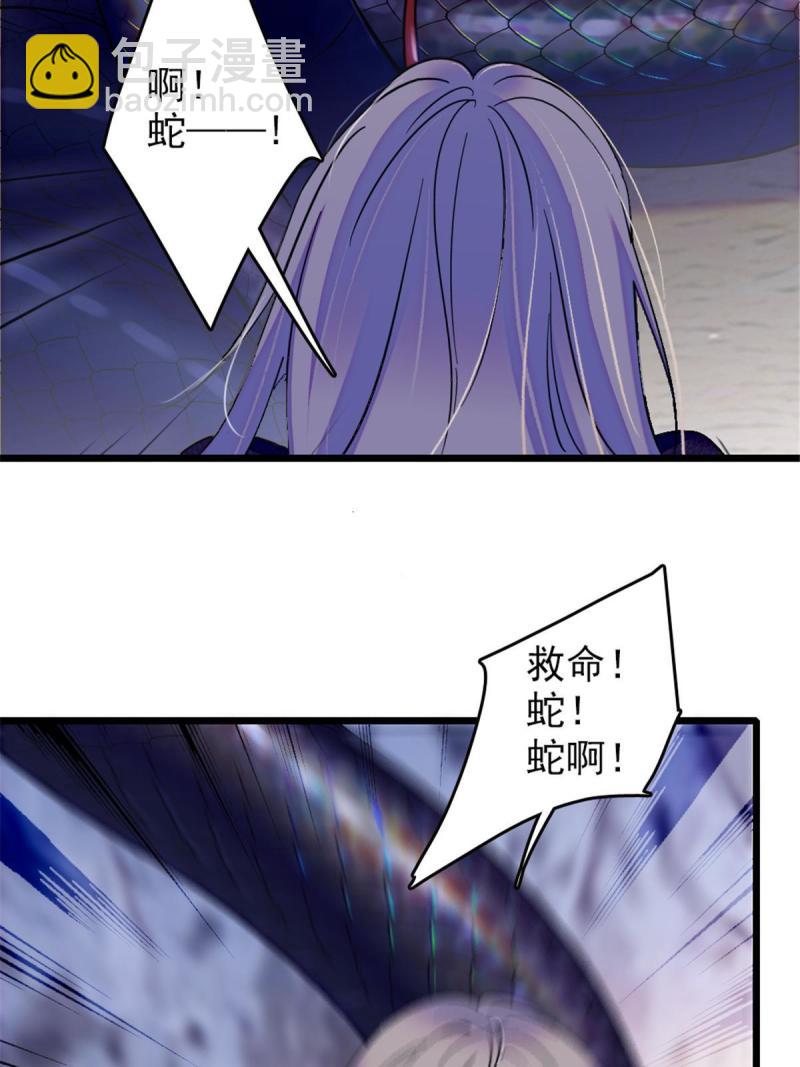 47 想一直缠着你(1/2)-第49话