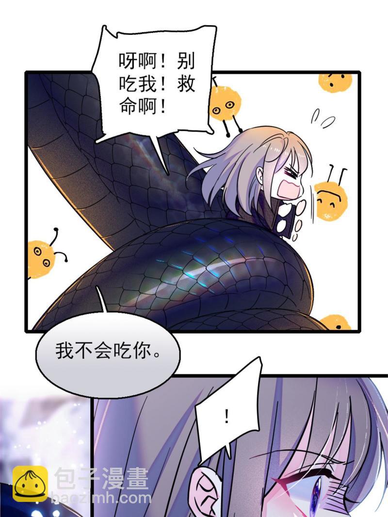 47 想一直缠着你(1/2)-第49话