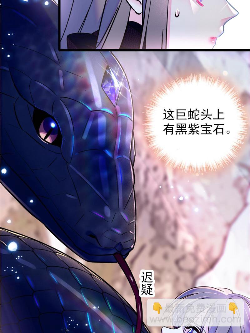 47 想一直缠着你(1/2)-第49话