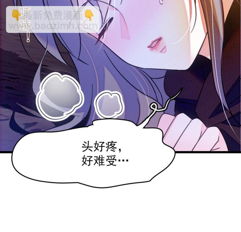 50 等着我(1/2)-第51话