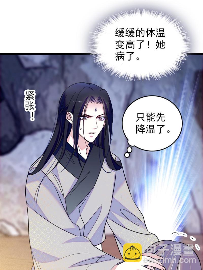 50 等着我(1/2)-第51话