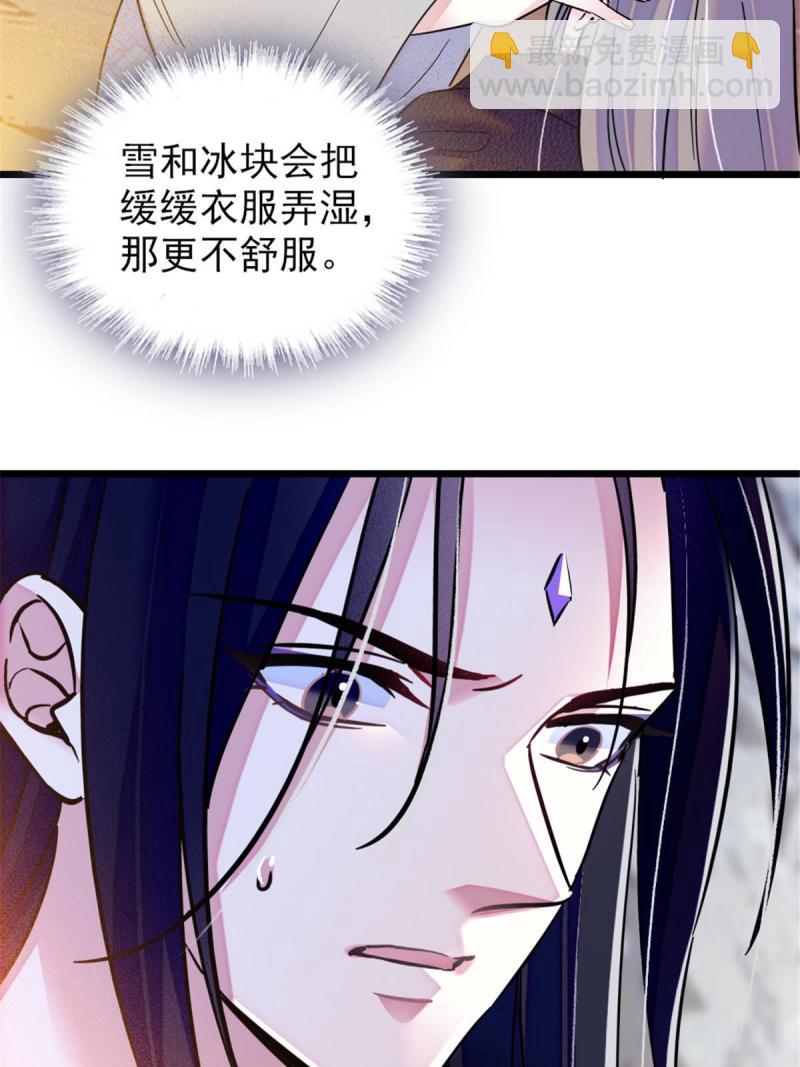 50 等着我(1/2)-第51话