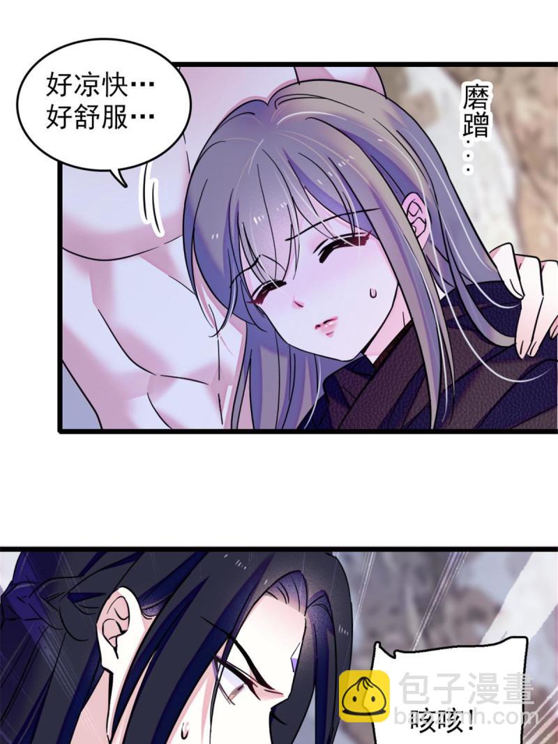 50 等着我(1/2)-第51话