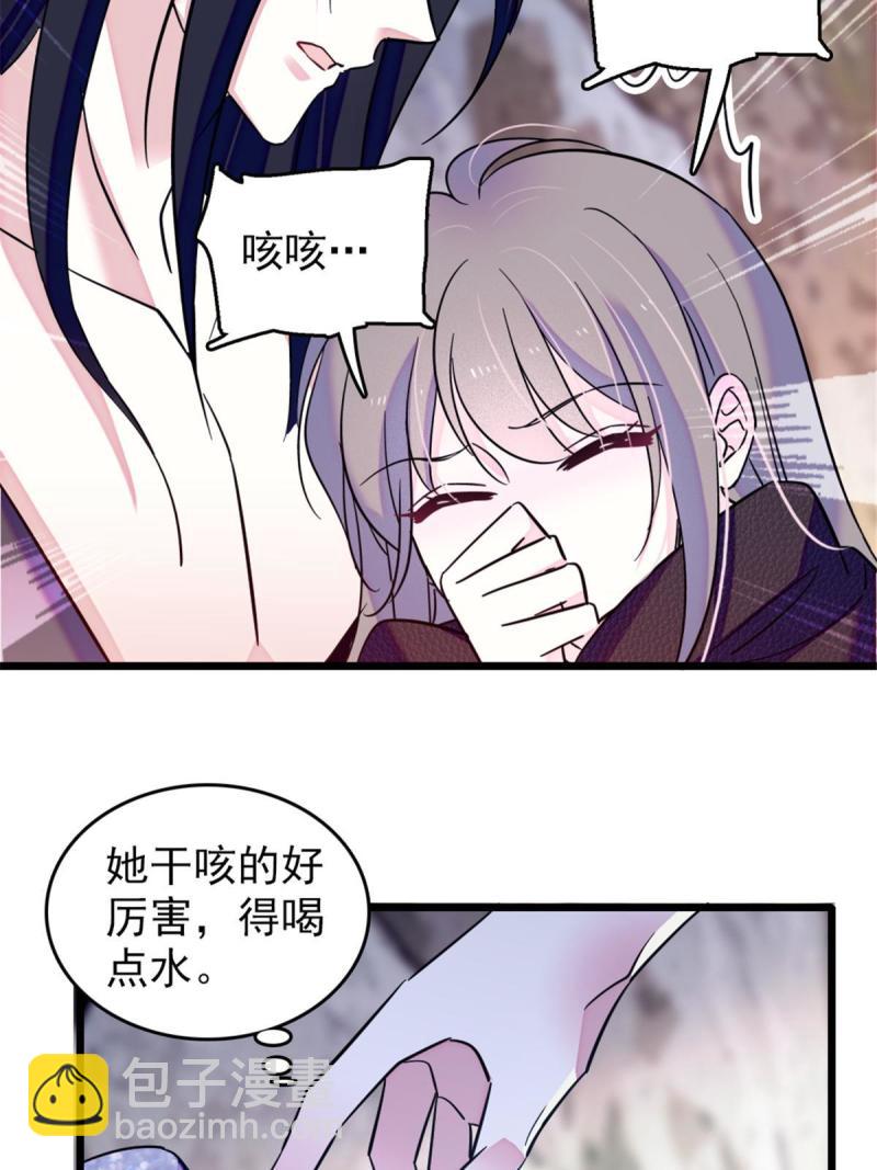 50 等着我(1/2)-第51话