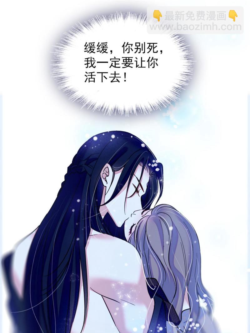 50 等着我(1/2)-第51话