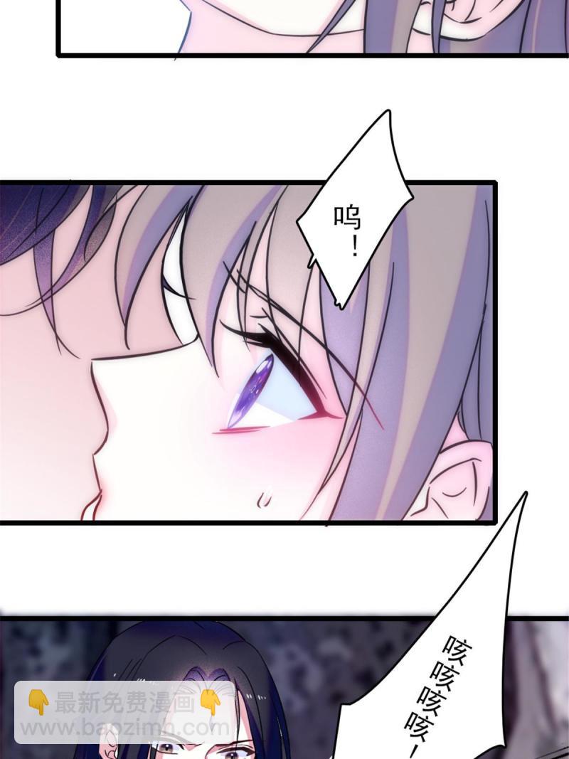 50 等着我(1/2)-第51话