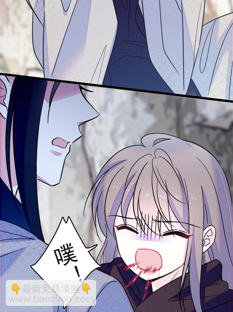 50 等着我(1/2)-第51话