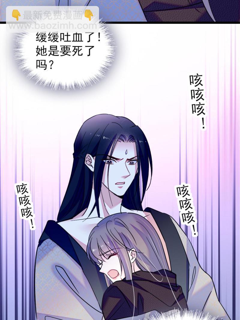 50 等着我(1/2)-第51话