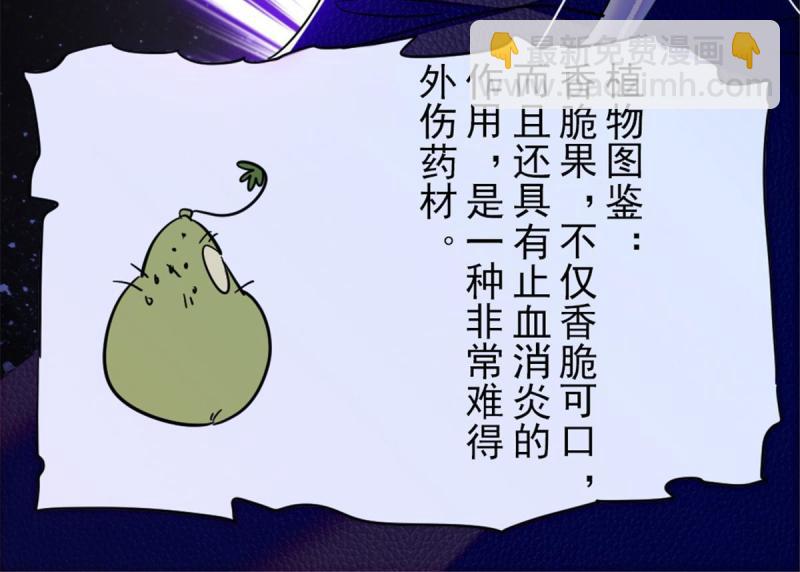 50 等着我(1/2)-第51话