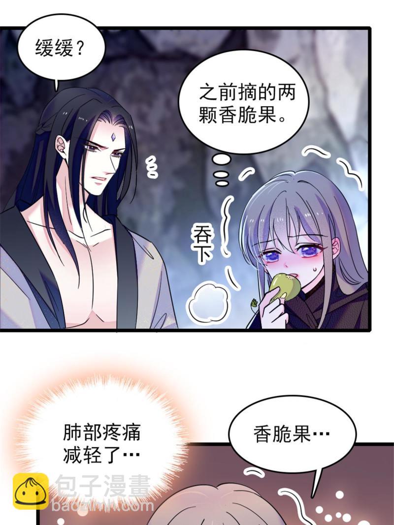 50 等着我(1/2)-第51话