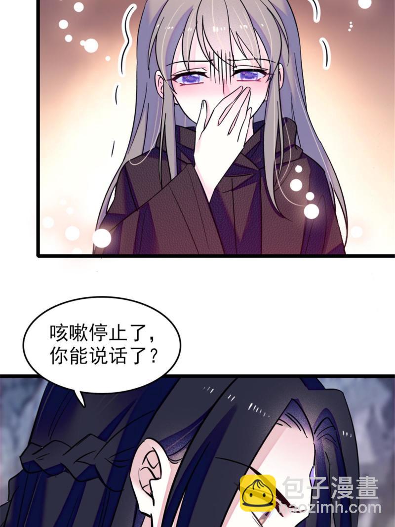 50 等着我(1/2)-第51话