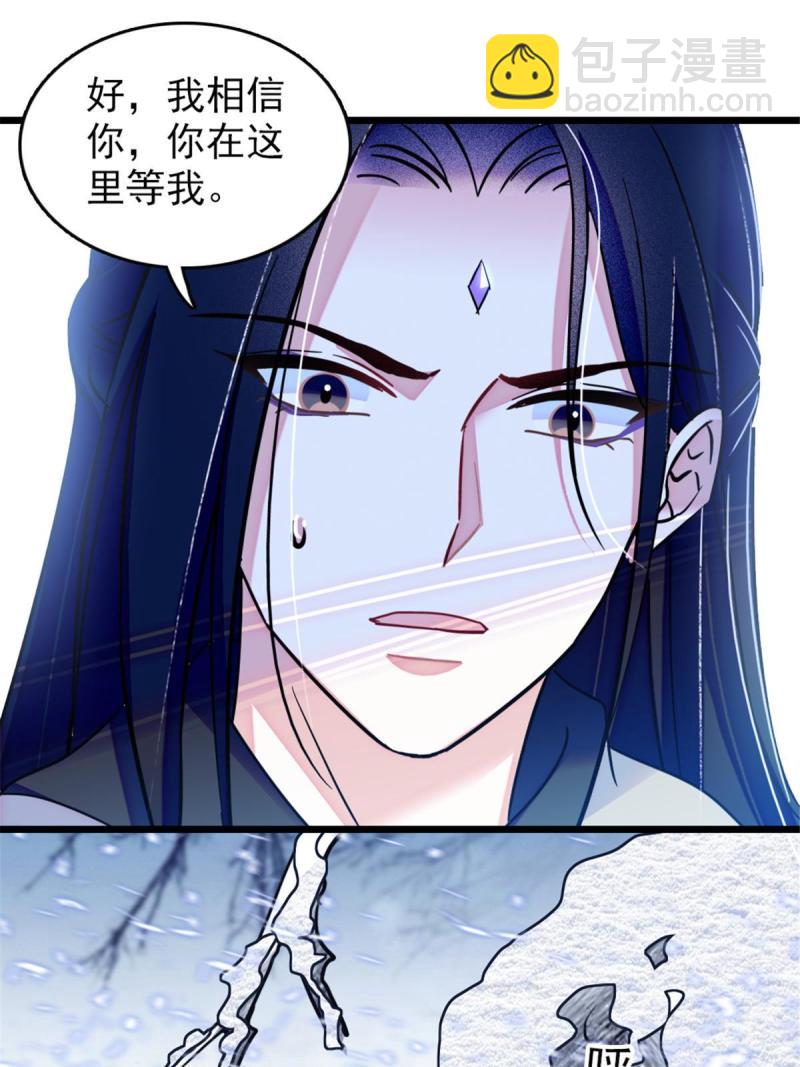 50 等着我(1/2)-第51话