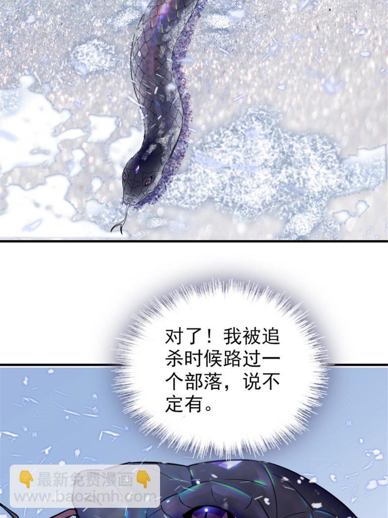 50 等着我(1/2)-第51话