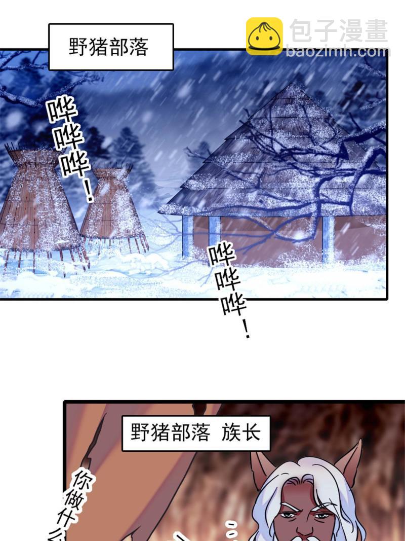 50 等着我(1/2)-第51话