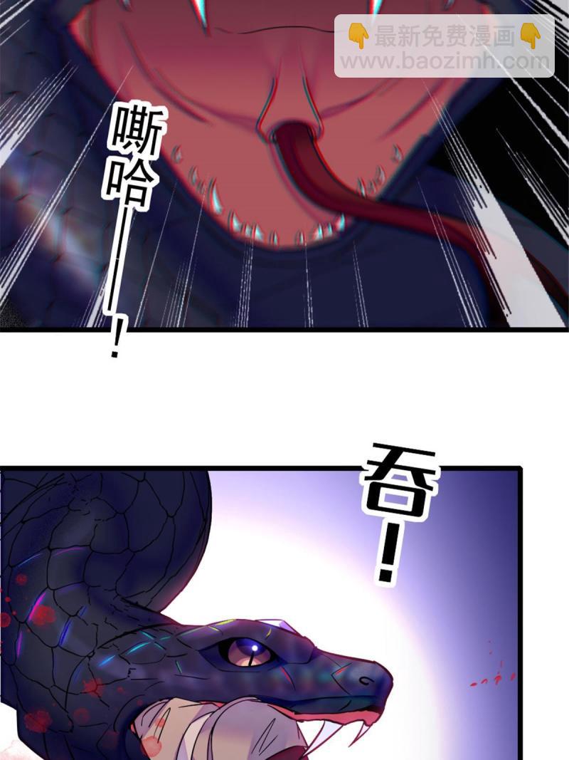 50 等着我(1/2)-第51话