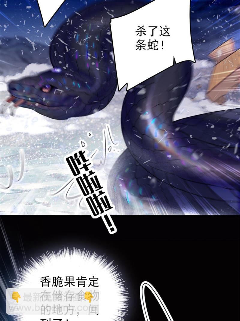 50 等着我(1/2)-第51话