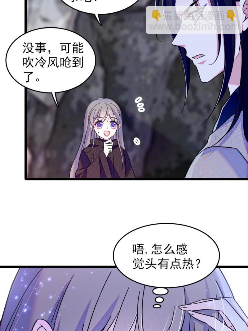 50 等着我(1/2)-第51话