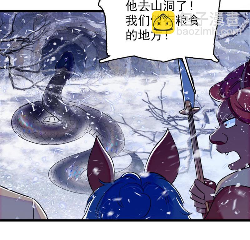 50 等着我(1/2)-第51话