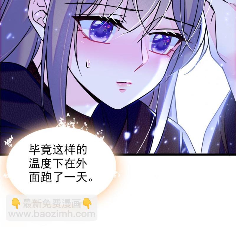 50 等着我(1/2)-第51话