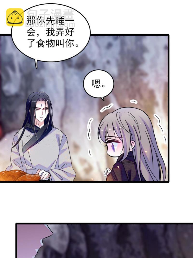 50 等着我(1/2)-第51话